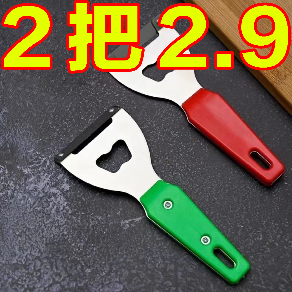 新款甘蔗削皮刀刮皮刀厨房南瓜