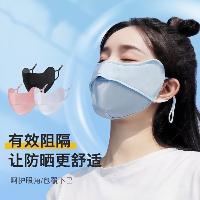 冰丝防晒口罩夏季护脸骑行薄款透气面罩女防紫外线遮阳护眼角面纱