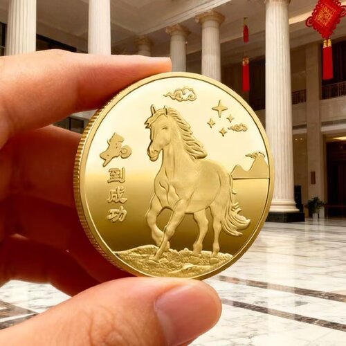 福运马年纪念章典藏吉祥物
