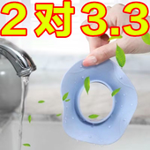 口防湿防溅水袖 新款 洗脸防水手腕带洗头家务神器洗漱袖 套