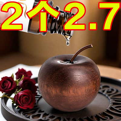 苹果扩香木室内无火持久香薰精油