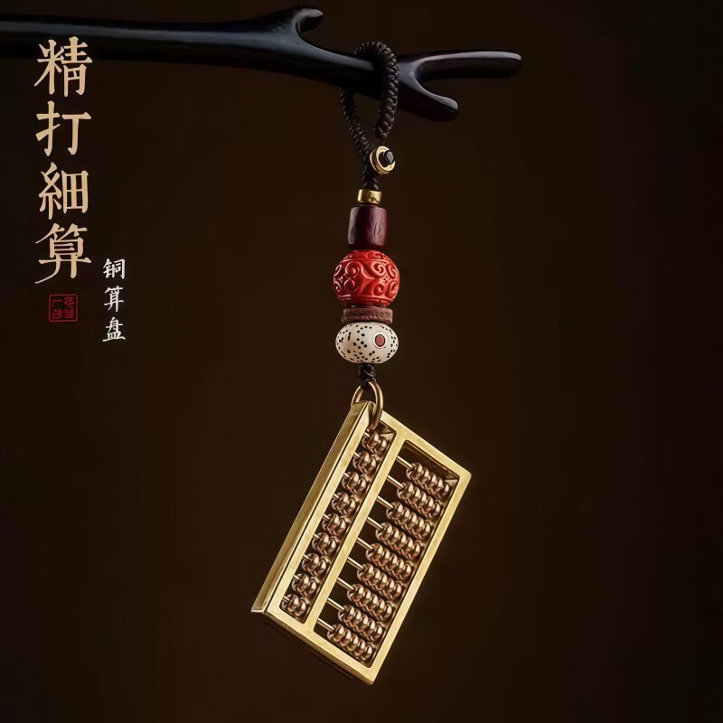 密底黄铜算盘复古文玩手把件