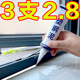 塑钢泥防水防霉厨卫防水胶卫生间补填缝隙胶堵漏王补漏胶陶瓷胶泥