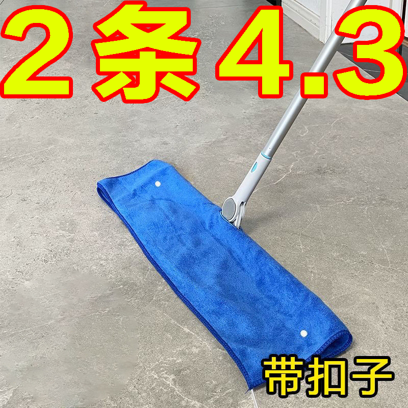 魔术扫把拖把抹布毛巾吸水不掉毛