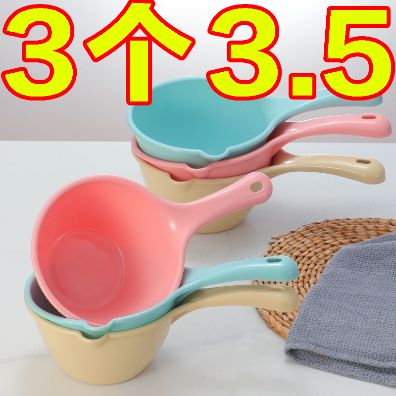 水勺厨房舀水瓢家用长柄塑料大号