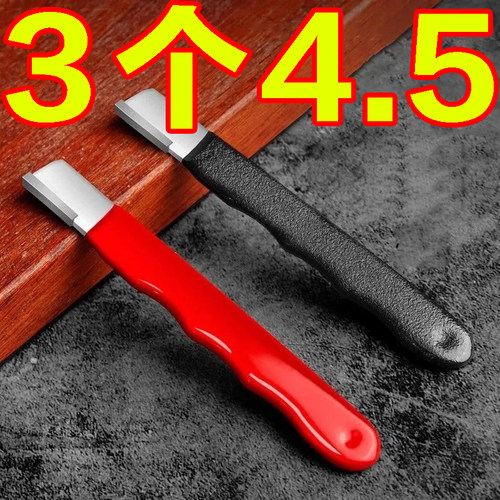 磨刀神器快速刀具开刃器磨刀石