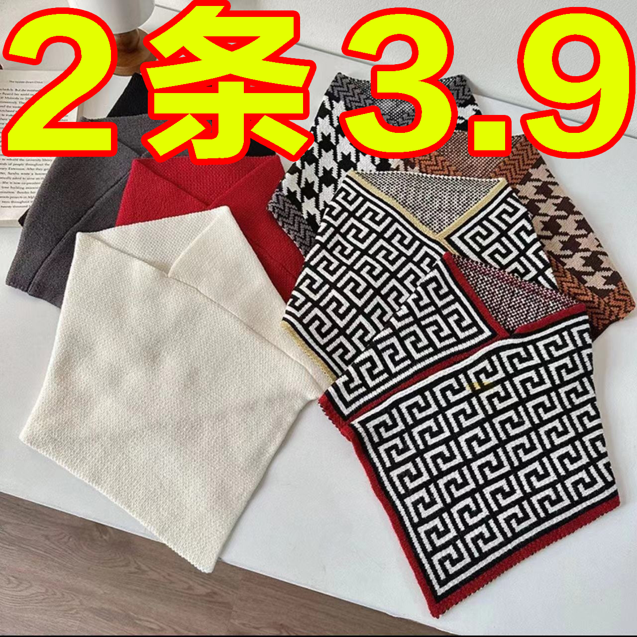 冬季防风围脖围巾保暖三角防寒套