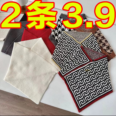 冬季防风围脖围巾保暖三角防寒套