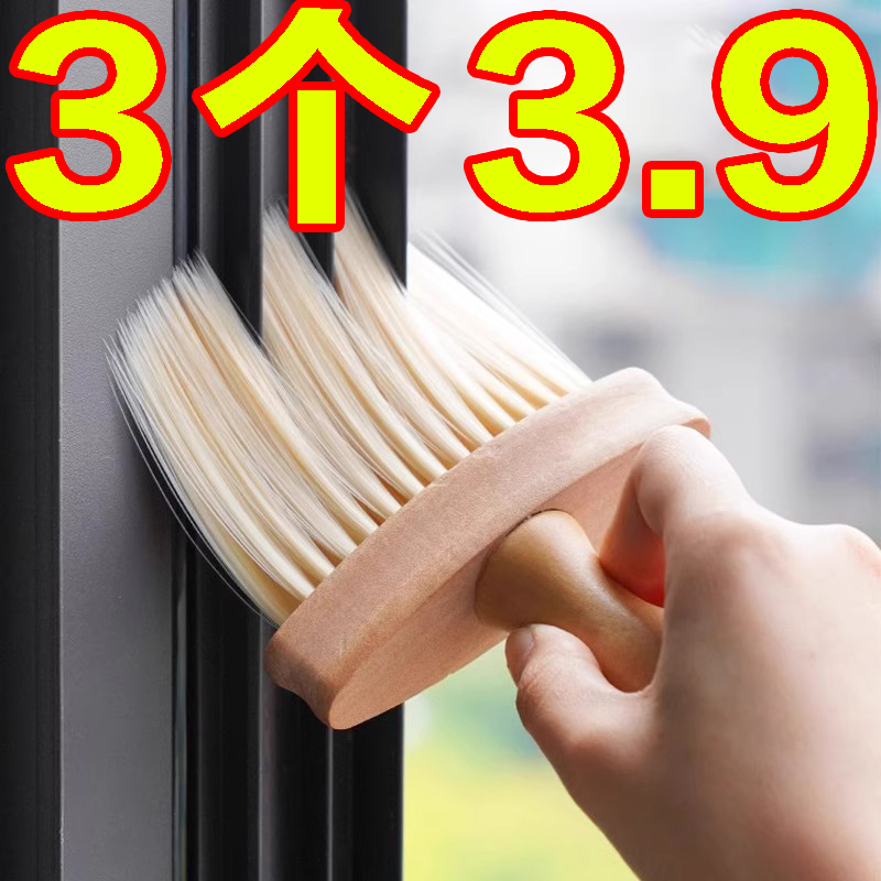 清理尘掸子大扫除家用车用毛刷