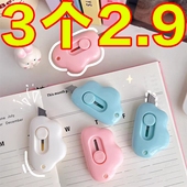 迷你可爱美工刀拆快递利器便携小号快递刀开箱刀裁纸刀学生用小刀