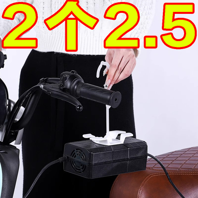 电动车充电器挂钩防掉落随挂旋转