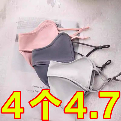 防晒面罩遮阳夏季冰丝口罩面部