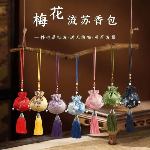 古风艾草香包端午祈福平安袋