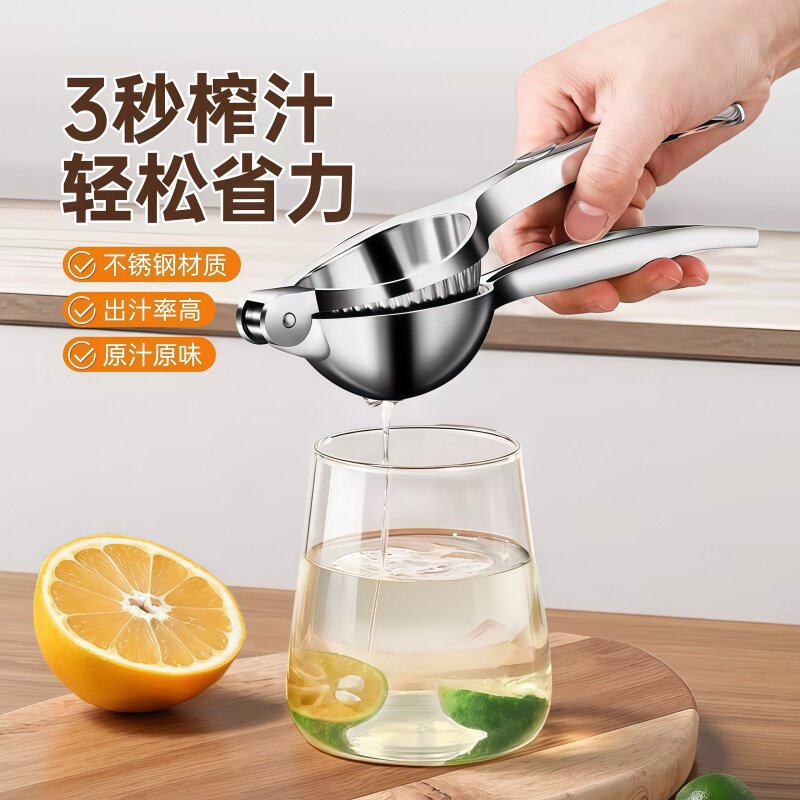 手动榨汁器家用小型鲜果压汁