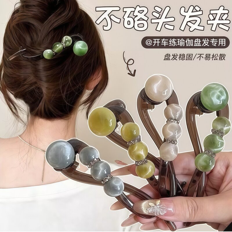 网红珠珠扭扭夹温柔盘发神器