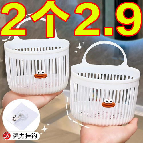 浴室收纳篮卫生间免打孔置物架