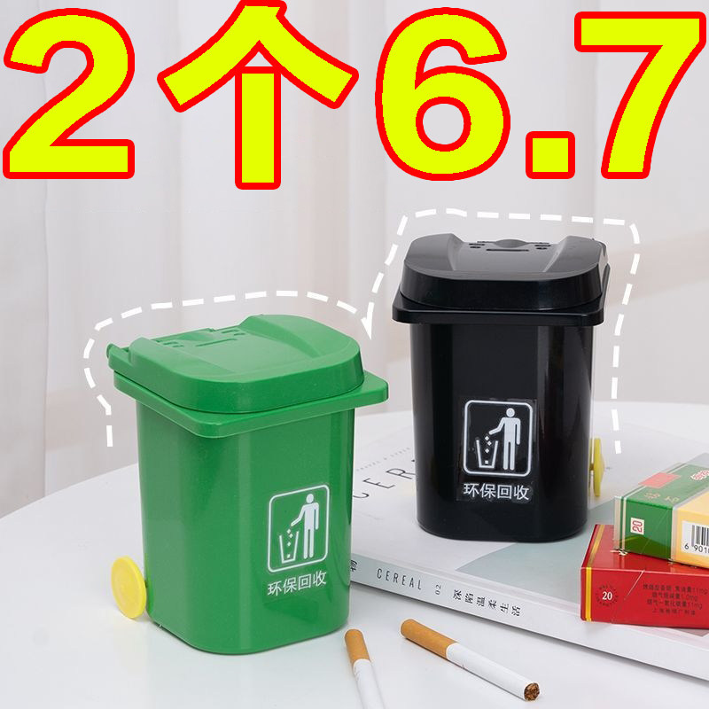 垃圾桶创意烟灰缸家用带盖客厅壁挂式厕所卫生间ins烟缸防飞灰