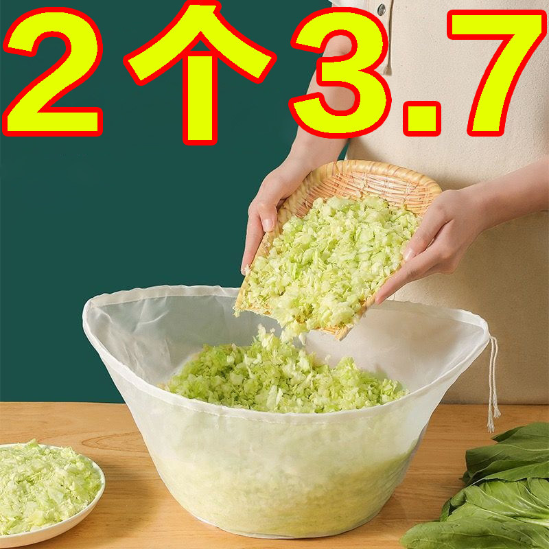 挤馅袋挤菜过滤袋蔬菜挤脱水神器