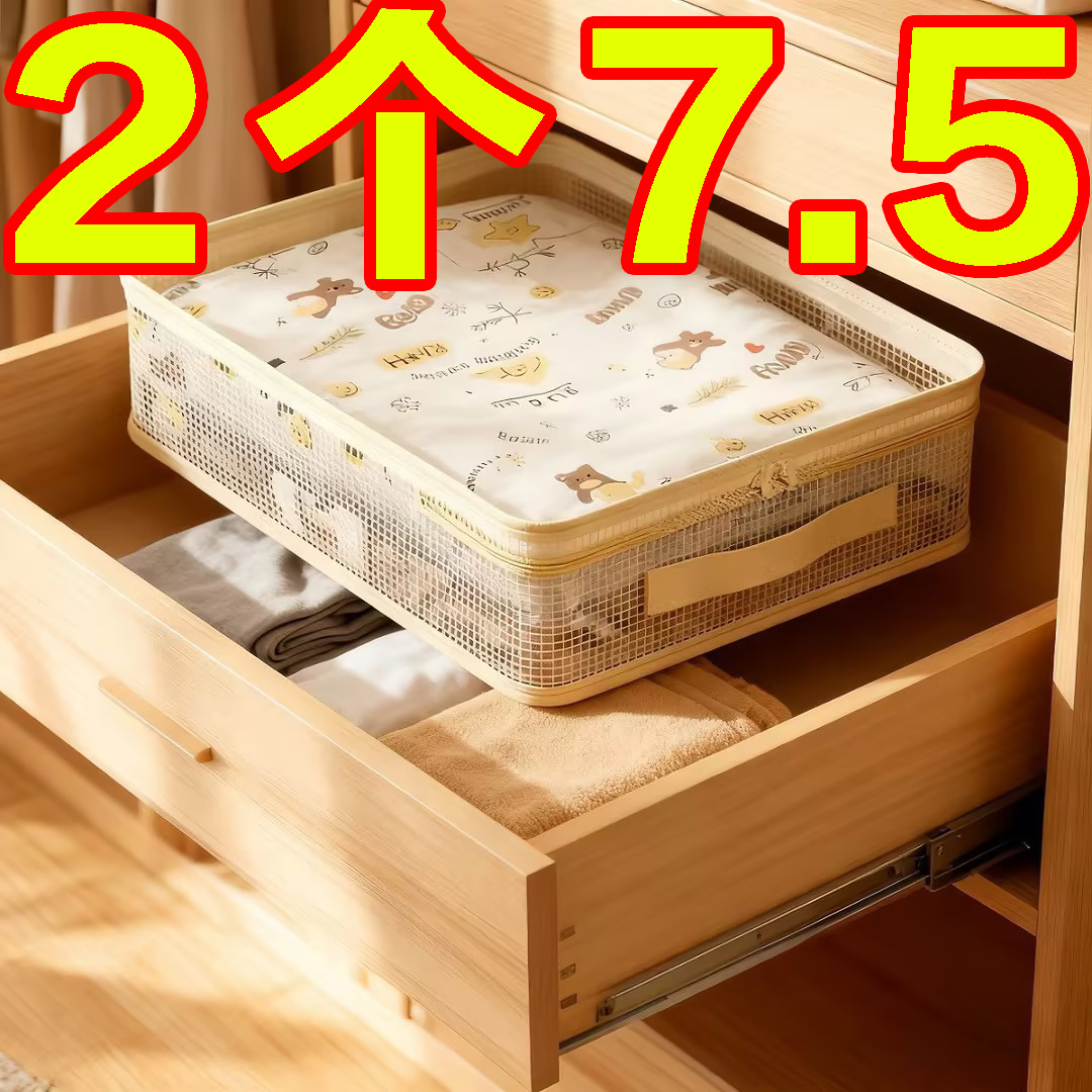 网纱四件套专用收纳袋防尘装被子