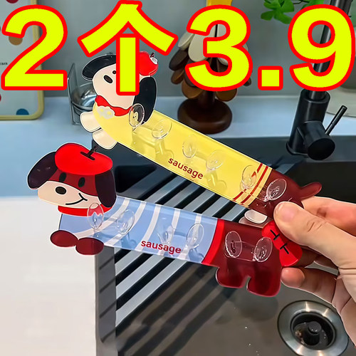 卡通牙刷架浴室镜柜收纳粘钩挂架