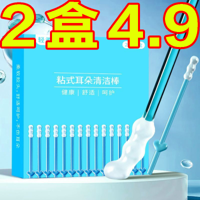 掏耳朵神器强力粘耳棒挖耳勺棉签