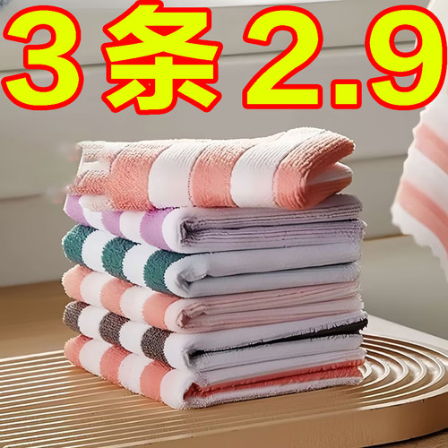 加厚珊瑚绒抹布厨房清洁百洁布
