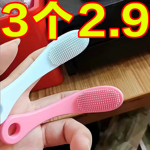 黑头刷按摩洗脸神器手动清洁鼻刷