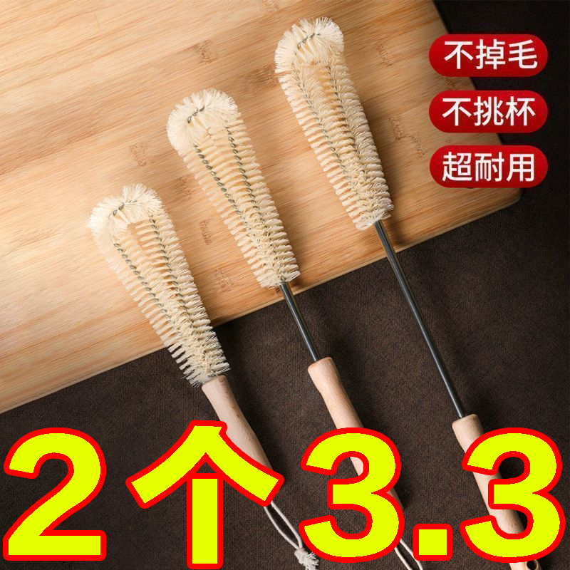 无死角家用厨房长柄清洁杯刷