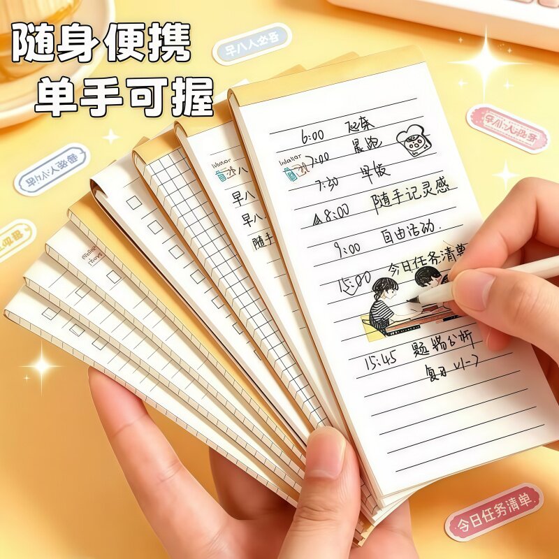 便携随身记事本小巧便携手账本
