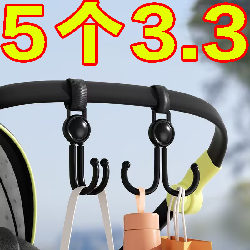 电动车挂钩双钩挂钩婴儿通用推车