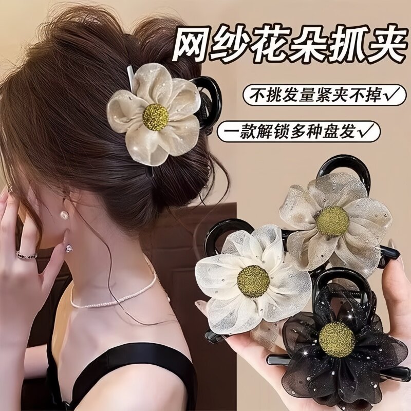 网红闪钻花朵抓夹后脑勺发卡