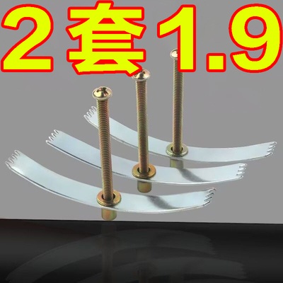 通用开关插座面板底盒修复器