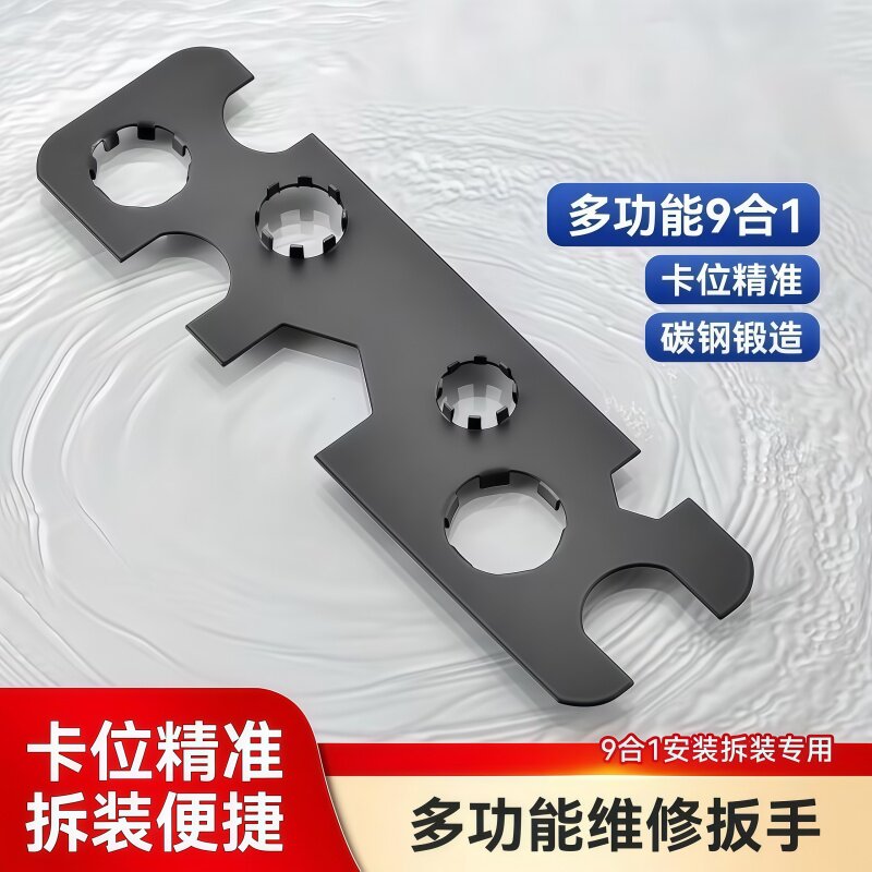 起泡器拆卸扳手水龙头专用工具