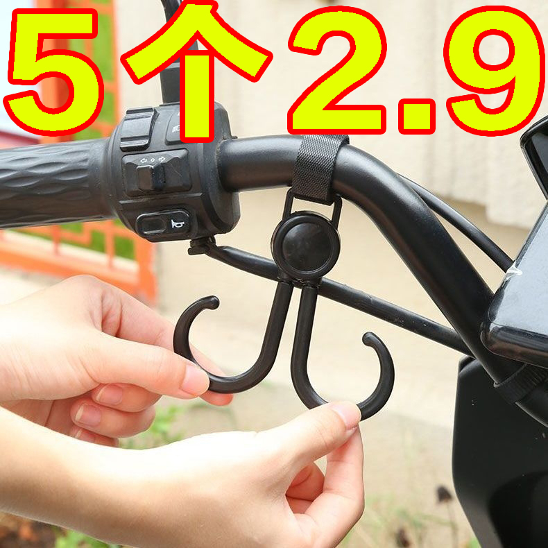 电动车挂钩强力承重悬挂神器