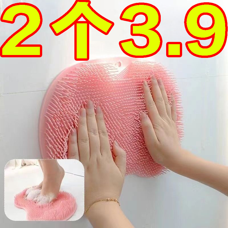 洗脚搓脚神器懒人刷脚足底按摩垫子家用浴室搓脚垫防滑洗脚带吸盘,家庭/个人清洁工具,搓脚板/洗脚刷/磨脚石,淘宝优惠券,粉丝福利购,淘宝优惠卷