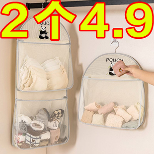 内衣收纳挂袋内裤收纳神器悬挂式学生宿舍门后网兜家用衣柜收纳袋