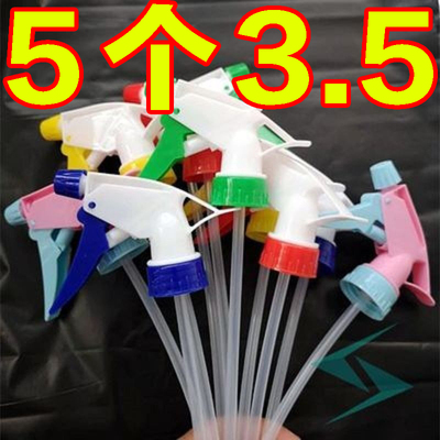 家用喷雾器配件小型洒水喷壶喷嘴
