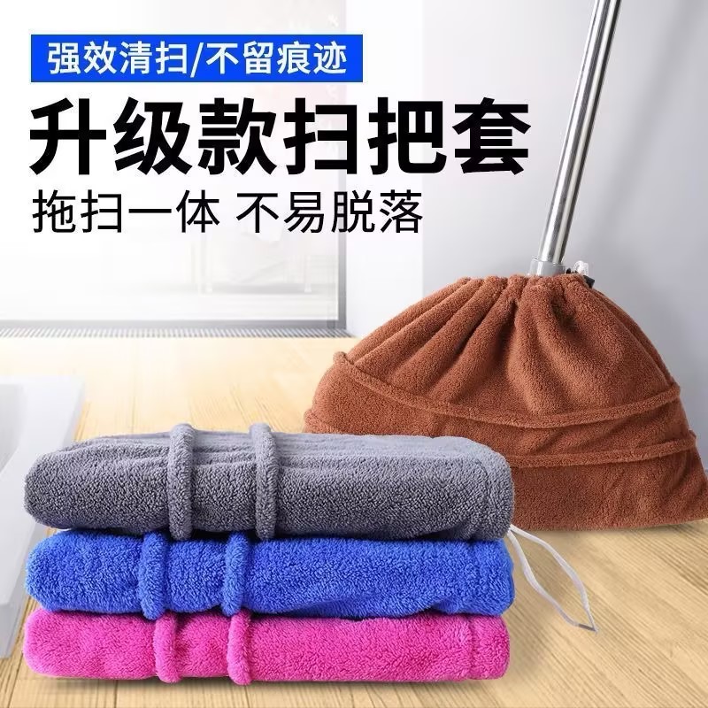 扫把套松紧款扫头发不缠绕