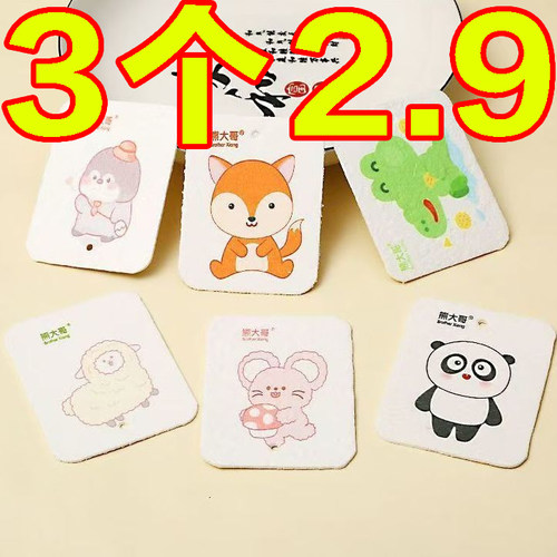 压缩木浆洗碗海绵擦卡通刷碗神器