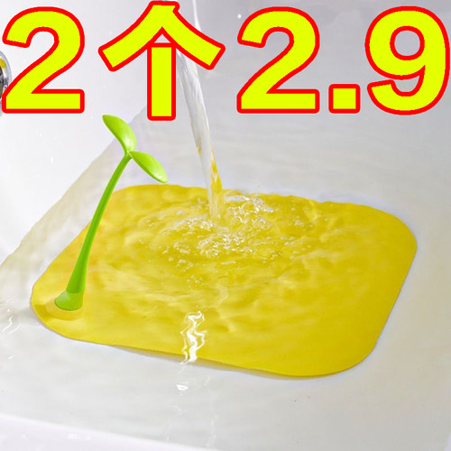 地漏防臭器小豆芽下水道反味通用