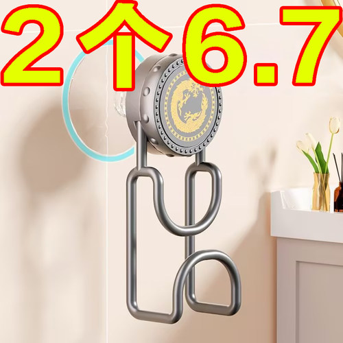 吸盘脸盆架免打孔置物架收纳神器