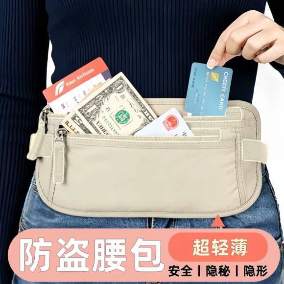 防盗包贴身腰出国旅游运动