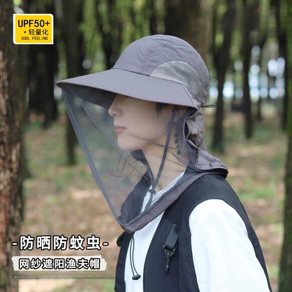 户外防晒帽男士蚊虫透气网