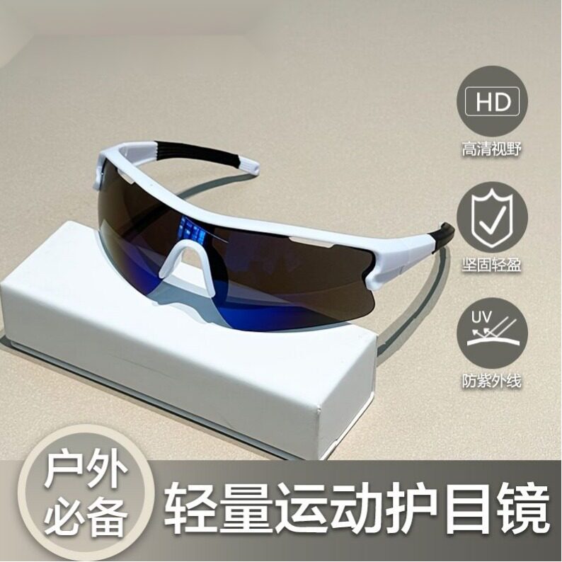 爆款骑行防风轻量战术眼镜