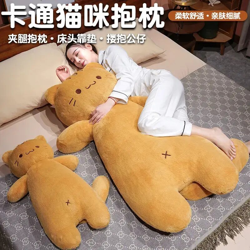 长条猫咪抱枕玩偶大号公仔