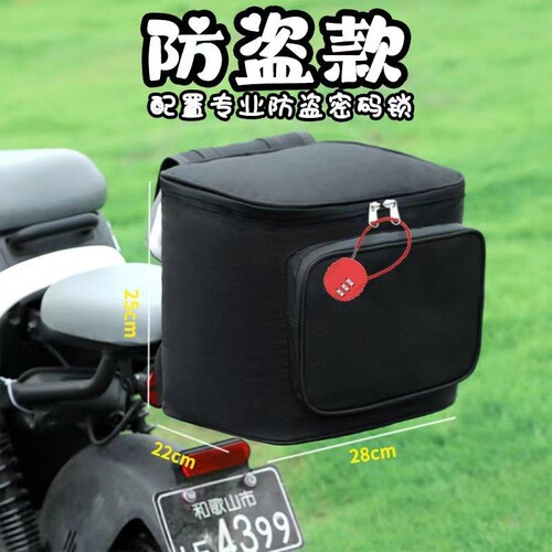 适用九号A2z/Q80c/F90/C90电动车后置挂包防水电摩挂包尾包
