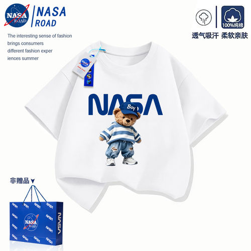 NASA联名卡通男童短袖T恤夏季2026新款纯棉男大童装潮牌半袖上衣
