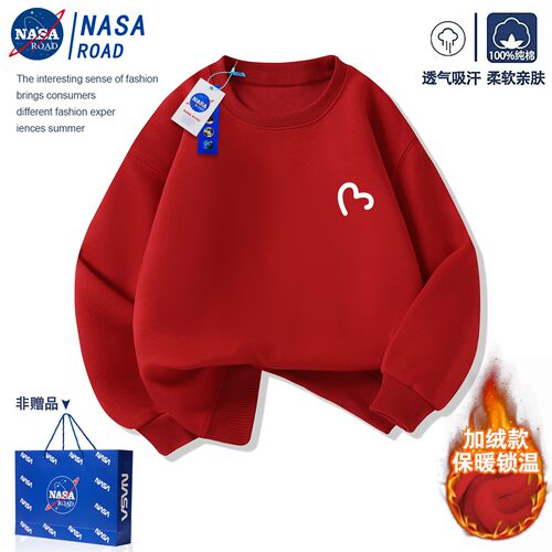 NASA联名十一国庆节儿童红色卫衣