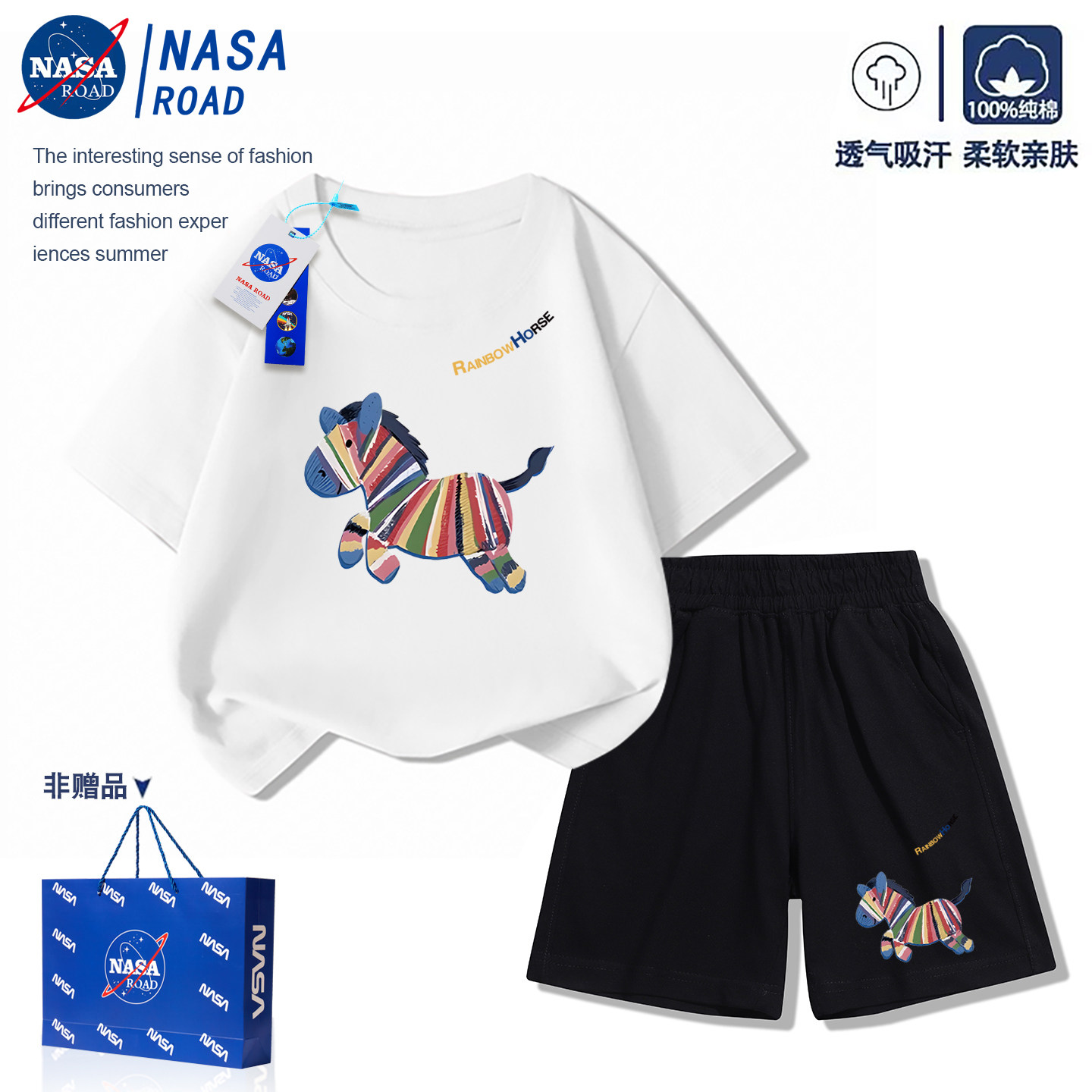 NASA联名男童夏装套装2026新款小马短袖t恤纯棉运动服儿童两件套