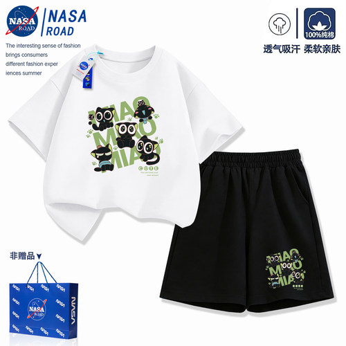 NASA罗小黑男童夏套装2026新款